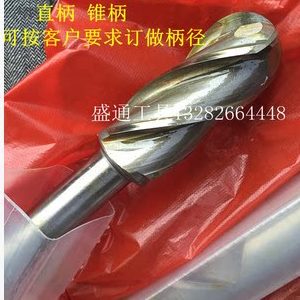 R20.4 R20.3 R20.5 R20.6 R20.8R20.9 球头铣刀R20.1 R20.7 R20.2