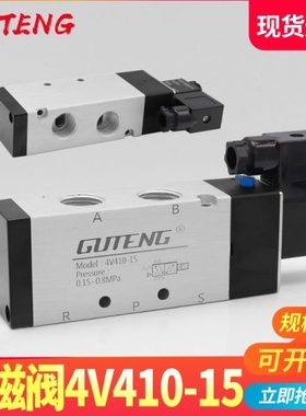 亚德客型电磁阀4V410/4V420/4V430E/4V430C-15二位五通换向阀气阀