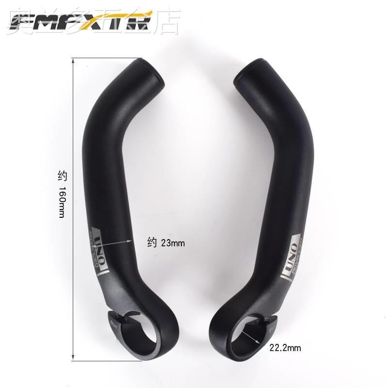 铝合金锻造e一体式山地自行车超轻休息车把舒适付把副把手握把扶