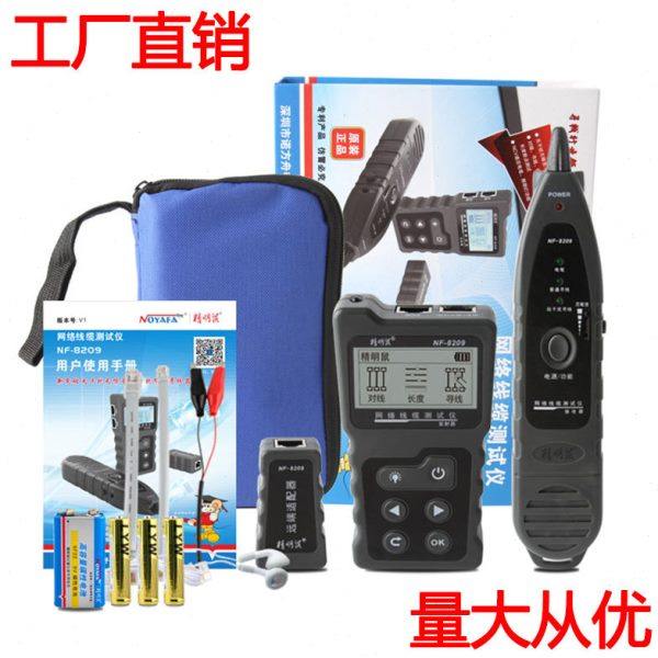 网络巡线仪精明鼠NF-8209寻网线查线器多功能测线仪POE带电抗干扰,电子/电工,监控器材配件,淘宝优惠券,粉丝福利购,淘宝优惠卷