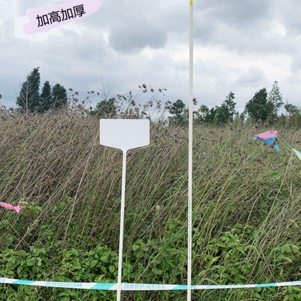 特高加厚园艺标签插地杆植物标记牌玉米水稻试验插地牌大田插地牌