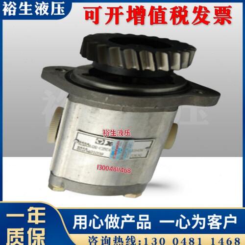 原装XCMG徐工XP203摊铺机原厂配件803009438 CBJ26-E25C4齿轮泵