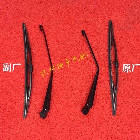 【钦州扬声汽配】配套厂钦机雨刮臂片福达大小四缸车百能通用一边,农机/农具/农膜,农机配件,淘宝优惠券,粉丝福利购,淘宝优惠卷