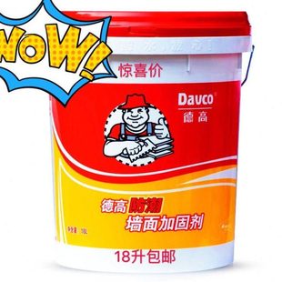 德高界面剂德高墙固防潮墙面加固剂地固改善粘接封闭粉尘批刮腻子