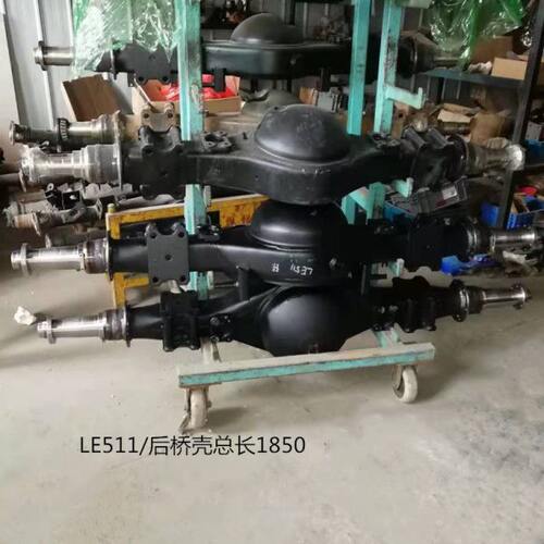 江淮货车帅铃Q6新款骏铃V3V5V6H330后桥壳后桥皮 LE511E5020B10JC