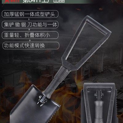 6411工厂Q6B工兵铲多功能锰钢折叠锹铲子户外野露营钓鱼车载铁锹,户外/登山/野营/旅行用品,工兵铲/工兵锹,淘宝优惠券,粉丝福利购,淘宝优惠卷
