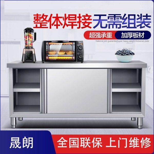 不锈钢拉门台厨房专用操作台储物柜家商用打荷台碗柜桌子,厨房电器,其他商用厨电,淘宝优惠券,粉丝福利购,淘宝优惠卷