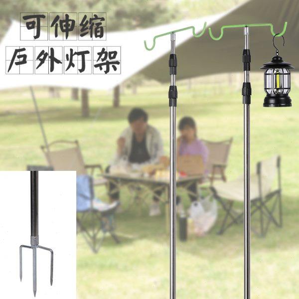 户外灯架杆露营灯支架野营灯杆插地灯架不锈钢伸缩灯架营地支架,户外/登山/野营/旅行用品,户外灯架,淘宝优惠券,粉丝福利购,淘宝优惠卷