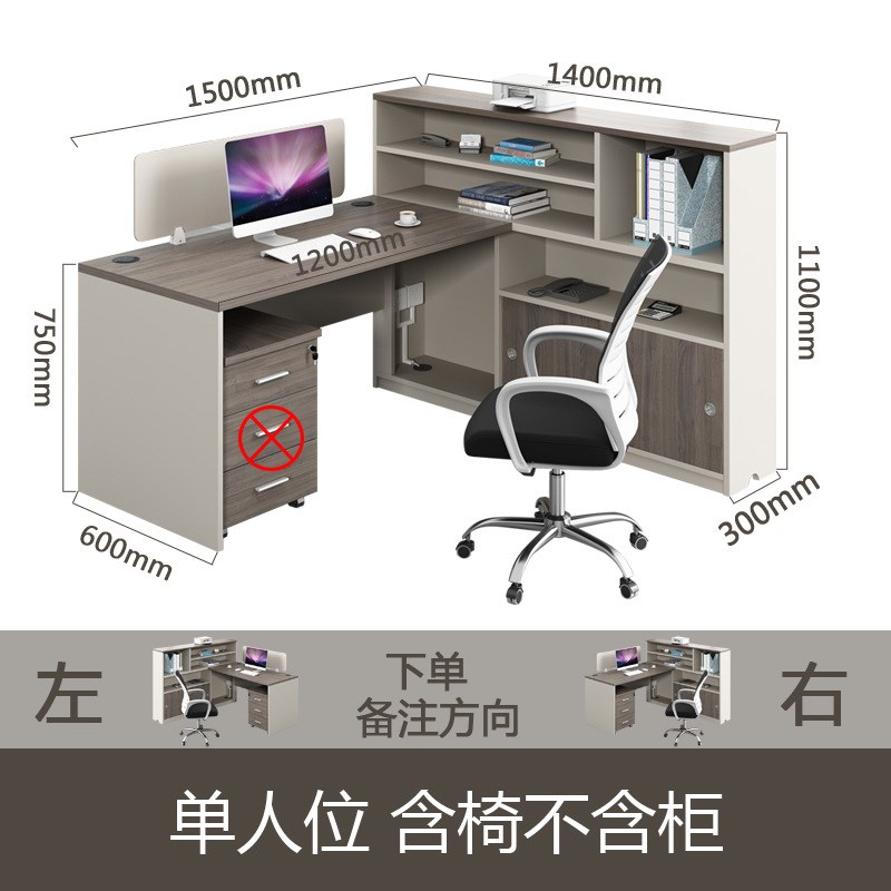 职员办公桌员工桌四人位2/6人办公室财务M桌双人工位屏风桌椅组合