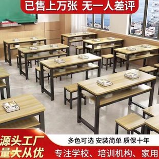 学校辅导中小学生课桌椅双人培训桌组合补习班桌子教室用儿童家用