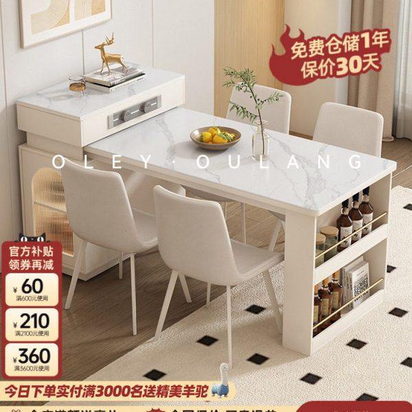 cs奶油风餐厅岛台餐桌椅组合可伸缩带灯客厅实木岩板吃饭桌子带插,住宅家具,岛台,淘宝优惠券,粉丝福利购,淘宝优惠卷