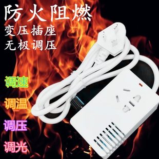 交流角磨机电子调速器变速排风扇减速器无极调压吊扇调速开关插座