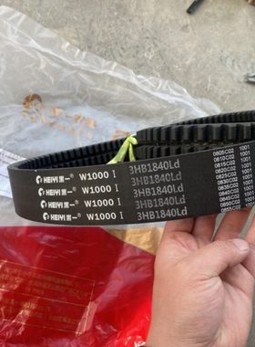 雷沃RG70金刚二代行走皮带3HBJ1840黑一齿型皮带,高级别W1000