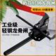 轻钢龙骨闸专业闸刀铡刀剪匝刀隔墙专用工具吊顶辅助工具木工裁板