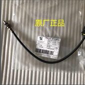 SF4 速战 水冷姜戈 原厂配件 标致摩托 氧传感器 QP150T