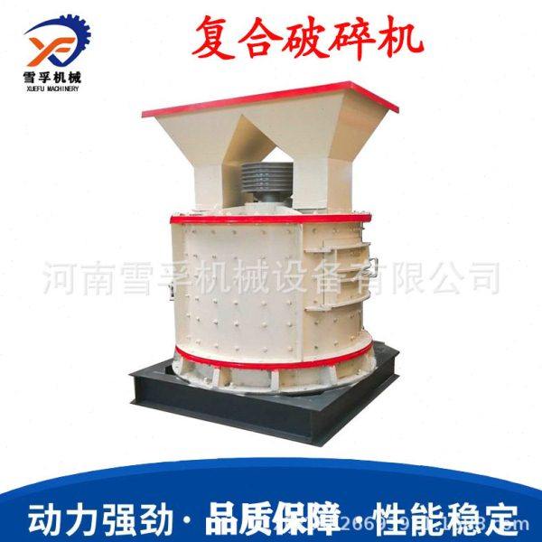 1250-5复合式破碎机 石英石矿山石料制砂机制石制砂生产线,机械设备,破碎机,淘宝优惠券,粉丝福利购,淘宝优惠卷