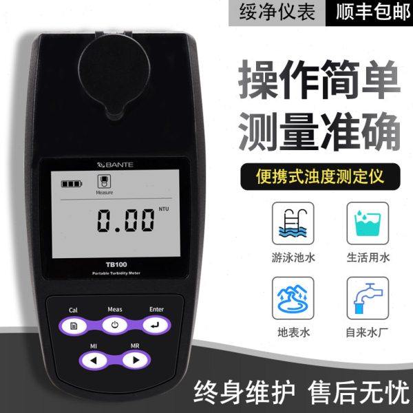 台式浊度计高端红外发光二极管混浊度溶解氧PH测试仪自来水厂污水
