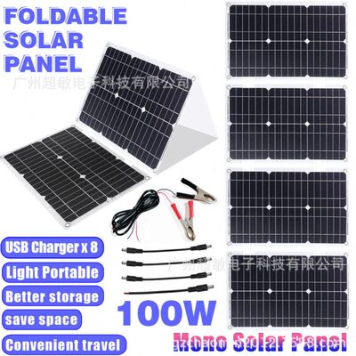 晶太阳能板100W18V8个USB充电半柔性太阳能户外新电源电池板12V