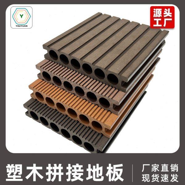 木塑深压纹地板塑木地板木纹二代别墅庭院户外地板压纹在线压花,基础建材,塑木,淘宝优惠券,粉丝福利购,淘宝优惠卷