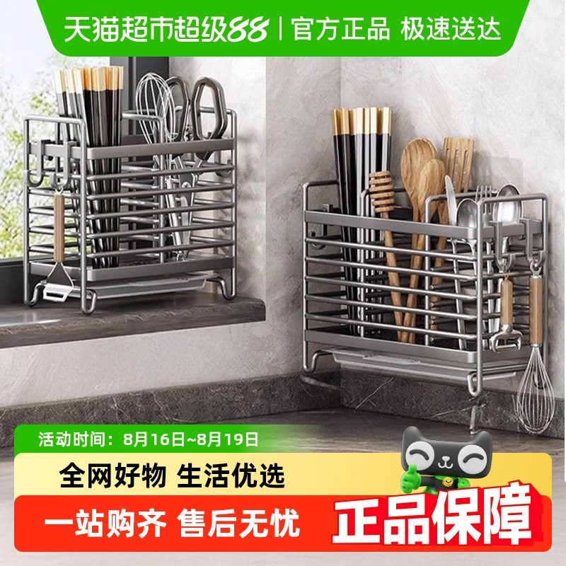 优勤厨房多功能置物架壁挂式x筷子收纳盒筷筒筷篓家用勺子筷笼沥