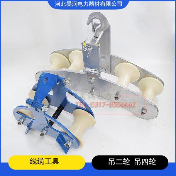 电缆滑车前后左右双轮滑车滑轮 四轮组合放线滑轮滑车电缆多轮滑,基础建材,钢丝绳,淘宝优惠券,粉丝福利购,淘宝优惠卷
