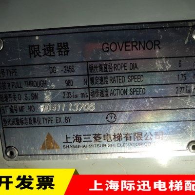 DG-245S限速器DG-265K限速器DG-272 DG-262电梯上行超速保护装置,五金/工具,其他机电五金,淘宝优惠券,粉丝福利购,淘宝优惠卷