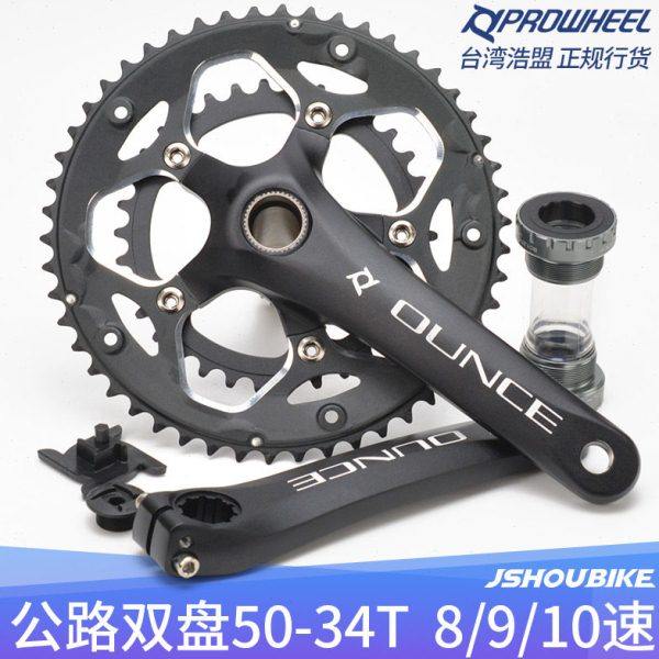 浩盟公路自行车中空一体牙盘50t34t双盘8 9 18 10 20速公路车牙盘,自行车/骑行装备/零配件,牙盘曲柄中轴套装,淘宝优惠券,粉丝福利购,淘宝优惠卷