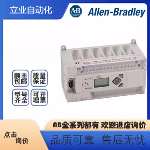 AB罗克韦尔PLC 1766-L32BWA 32控制器 全新原装现货