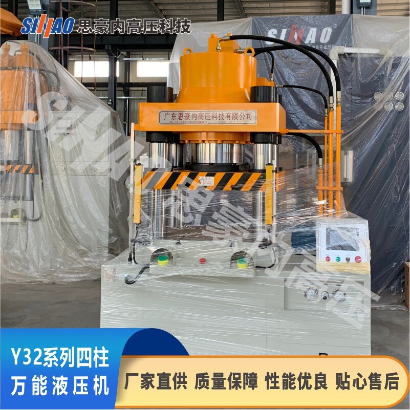 厂家生产大吨位油压机 陶瓷\铝屑饼冷挤压成型液压机 压力机