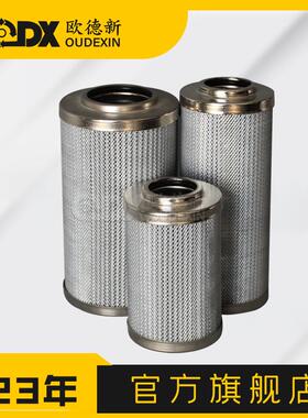 不锈钢折叠液压油滤芯乙二醇过滤芯HC8400FDS16H乳化液过滤器精滤