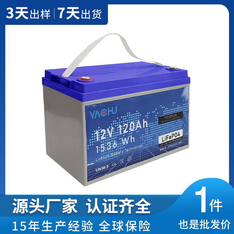 磷酸铁锂LiFePO4太阳能锂电池UPS逆变器储能电池电动车锂电池组