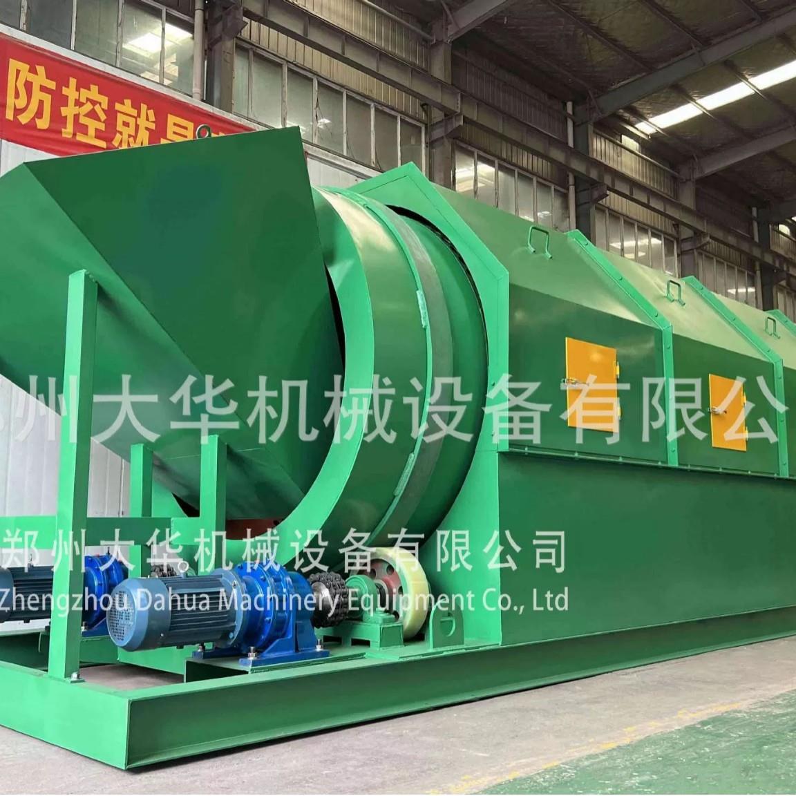 填埋场垃圾分类生产线 建筑垃圾分拣筛分设备 生活垃圾滚筒筛分机