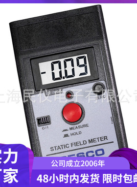 供应美国DESCO19442手持式静电测试仪提供全国维修校准售后服务