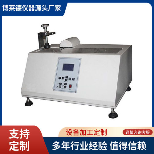 毛皮掉毛测试仪 染色毛皮色牢度测试仪 QB/T2790