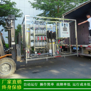 edi制水装 置 H二极ro膜纯水机 绿健厂家直销工业用超纯水设备_10T