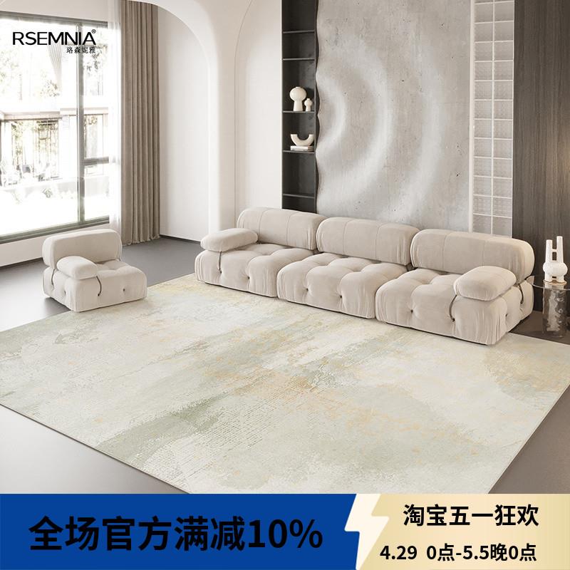 地毯客厅新款沙发茶几现代简约家用地垫加厚隔音垫子免打理长方形