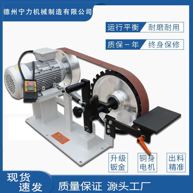 宁力机械电动台式胶轮打磨机高速砂带机五金金属件去毛刺砂光机