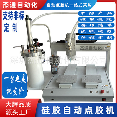 2600ml双工位硅胶点胶机桌面式自动化涂胶硅橡胶打胶机械设备