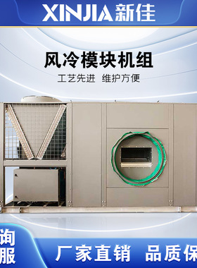 TX8 方舱专用空调 冷暖一体机 影棚专用空调 摄影组移动空调