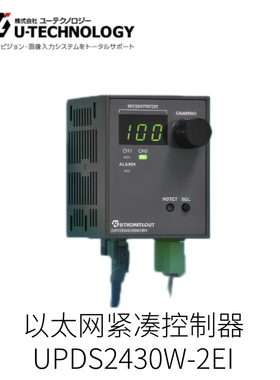 日本U-TECHNOLOGY以太网紧凑控制器UPDS2430W-2EI
