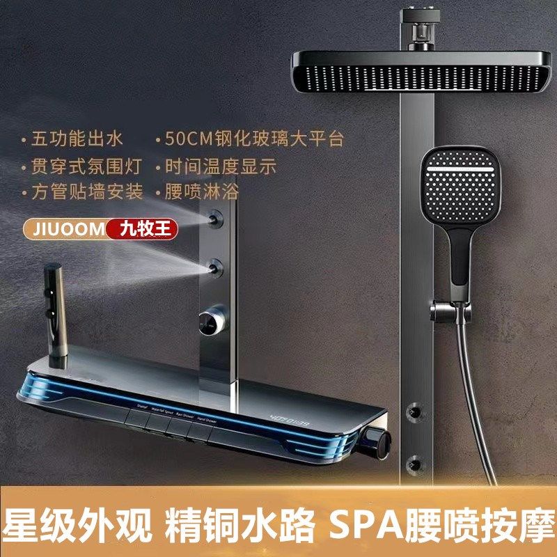 正品带腰喷方管恒温淋沐浴花洒套装纯全铜增压顶喷洗澡贴墙氛围灯,家装主材,恒温花洒套装,淘宝优惠券,粉丝福利购,淘宝优惠卷