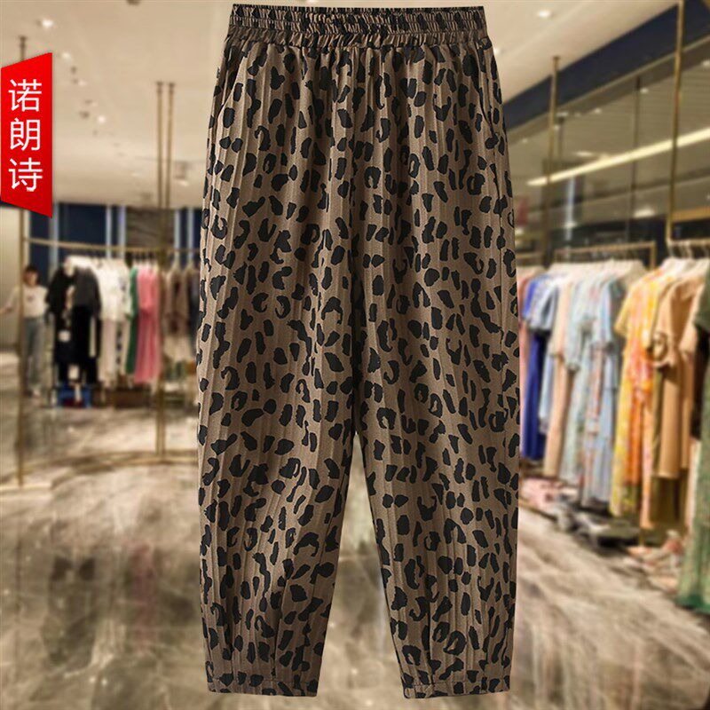 胖mm梨型身材裤子豹纹哈伦裤女2024夏季新款宽松雪纺九分裤休闲裤,女装/女士精品,大码裤装,淘宝优惠券,粉丝福利购,淘宝优惠卷