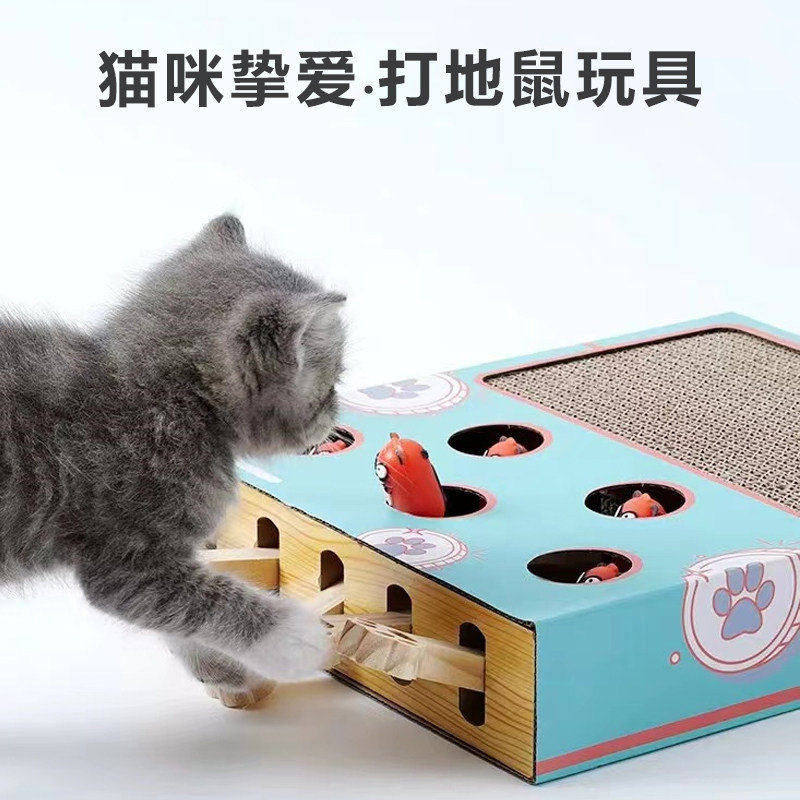 猫咪玩具打地鼠可爱猫抓板自嗨解闷耐咬不掉屑瓦楞纸猫窝幼猫用品图片