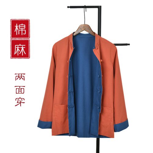 棉麻男唐装上衣春秋两面穿青年中式休闲外套中国风复古盘扣茶服