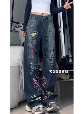 大码胖mm美式复古涂鸦直筒牛仔裤女秋冬街头小众宽松显瘦阔腿裤子