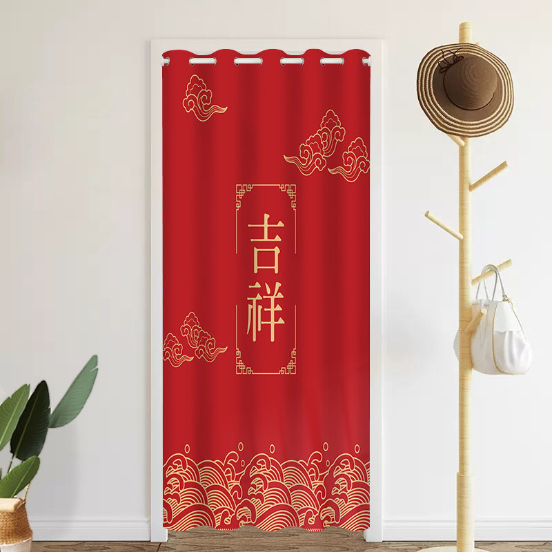 新年喜庆红色门帘布艺中式玄关茶馆厨房家玄关开运隔断布帘免打孔