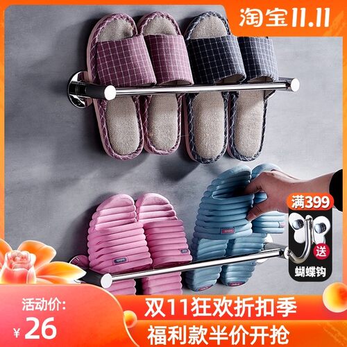 免打孔不锈钢拖鞋架壁挂浴室门后厕所拖鞋挂架卫生间鞋子收纳神器