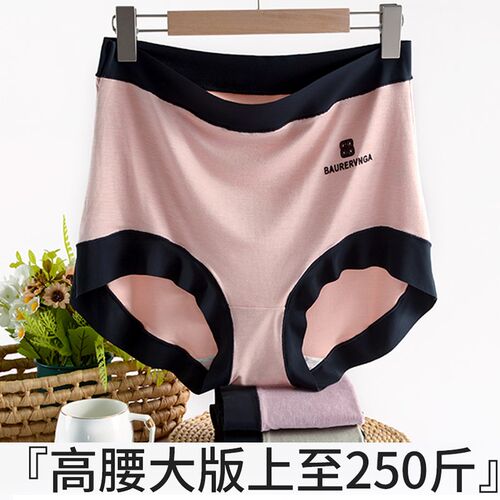 大码高弹加肥高腰珠地棉女内裤胖mm250斤收腹夏轻薄透气三角裤