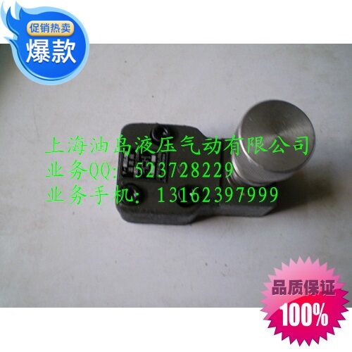 无锡产广研所系列中低压溢流阀Y-10B Y-25B Y-63B Y-100B