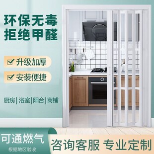 pvc折叠门 开放厨房隔断门商铺推拉门阳台卧室悬挂移门简易室内门